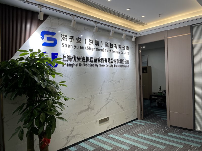 仓储配送：供应链管理的新篇章