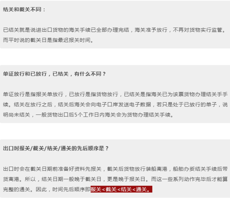 仓储配送选购指南：打造高效物流体系